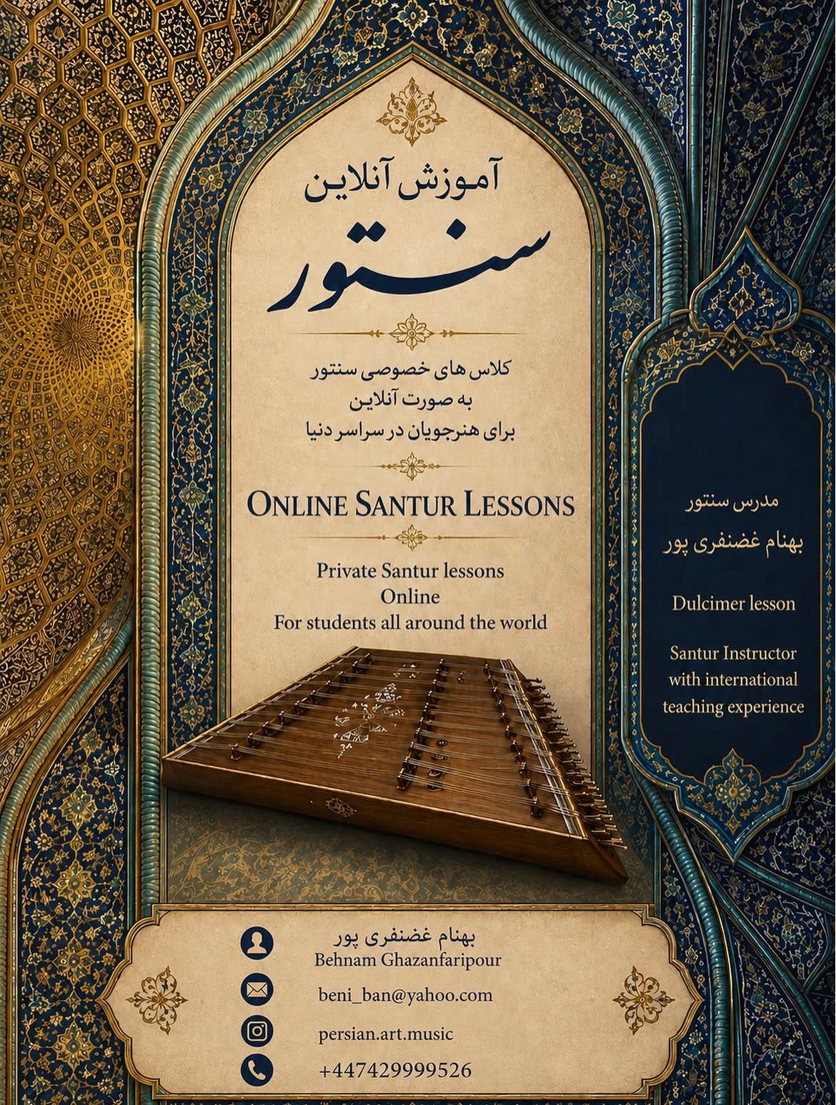 Santoor lessons